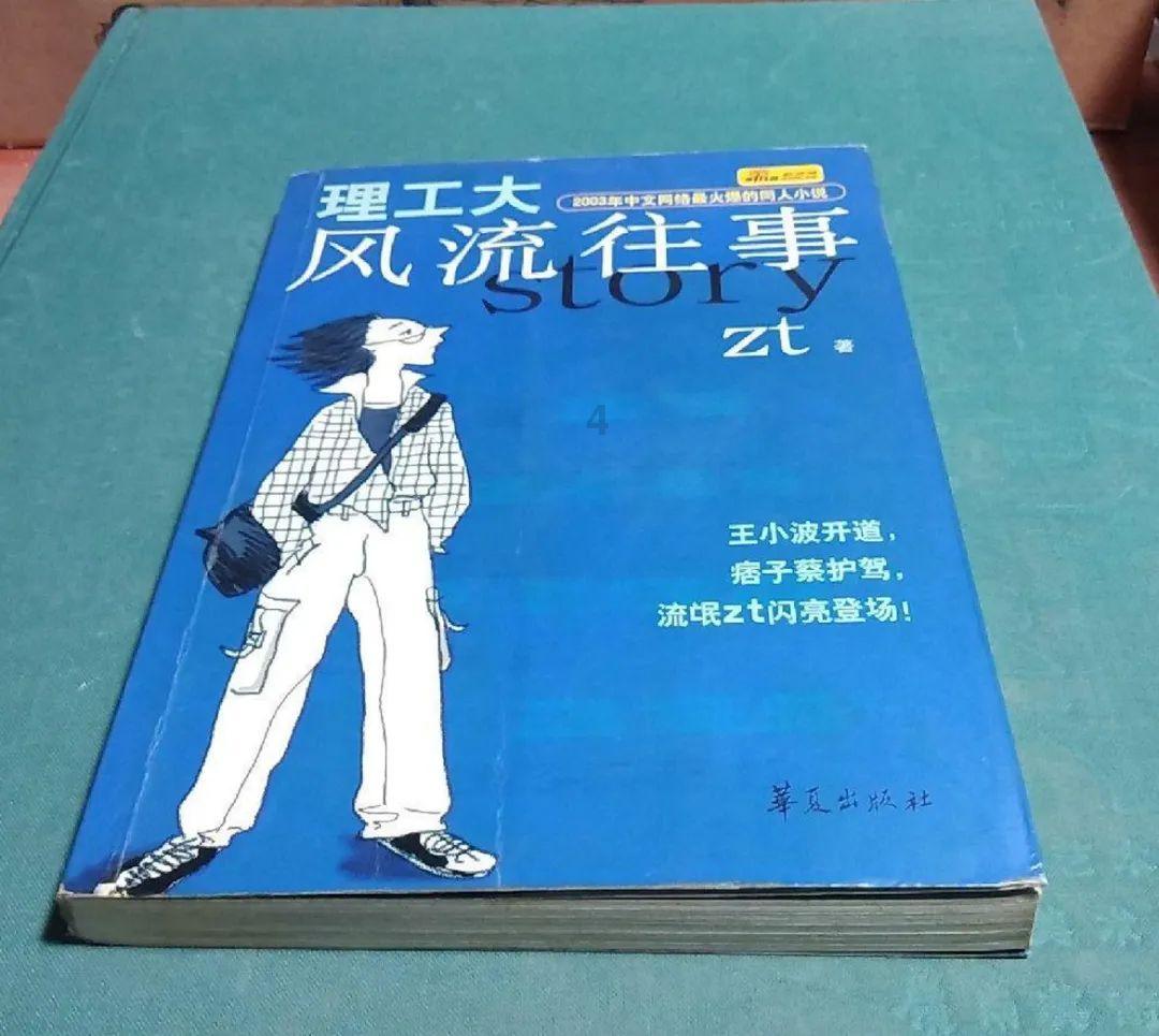 小公主三亚游