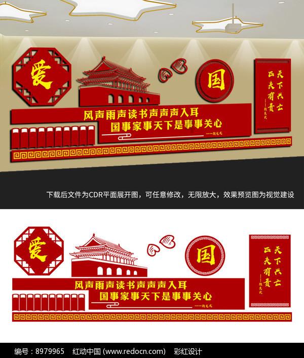 原住民老人救援