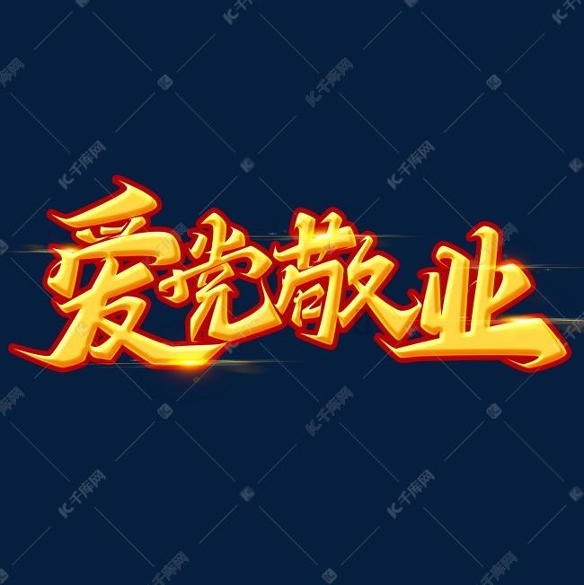异度之刃2